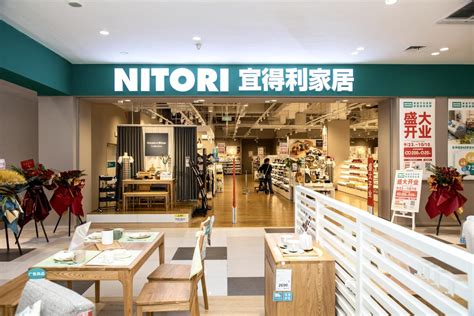 Nitori宜得利家居湖南首店开业 行业资讯 新湖南