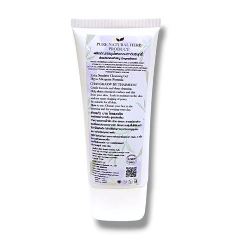 Rang Jued Facial Wash Gel Herbal Cleansing Natural Rang Jued Face Wash ...