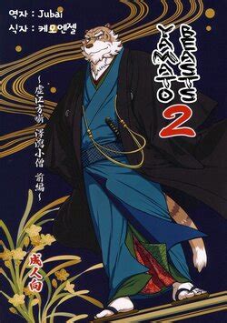 Group Jamboree E Hentai Galleries