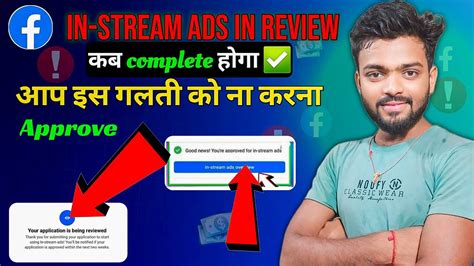 In Stream Ads Monetization In Review Problem Facebook In Stream