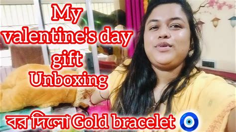 আমার ভ্যালেন্টাইন ডে T 🧧🎁 বর দিলো Gold Bracelet 🧿🥰😍 Youtube