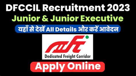 Dfccil Recruitment Executive Junior Executive Notification