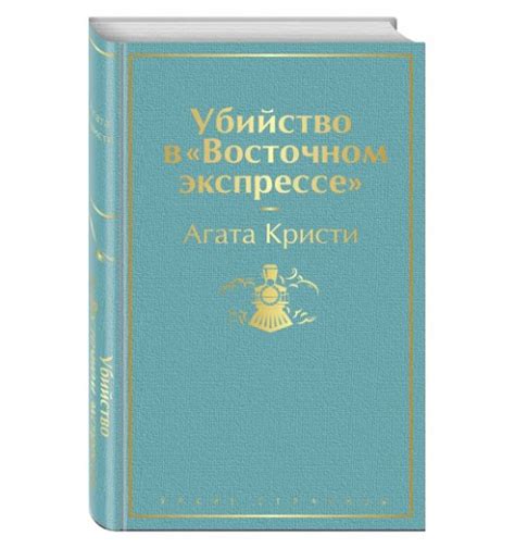 Лучшие детективы: книги📖🕵‍♀ | invme