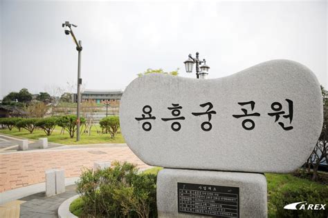 AREX Walking Course In Incheon Ganghwa Old Town Tour