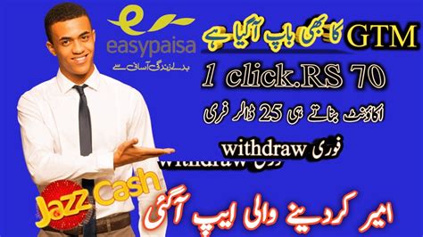 Real Earning App Withdraw Jazz Cash Easy Paisa Ad Rs Online