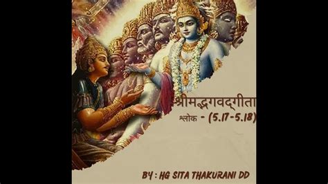 Bhagavad Gita Chapter Sh By Hg