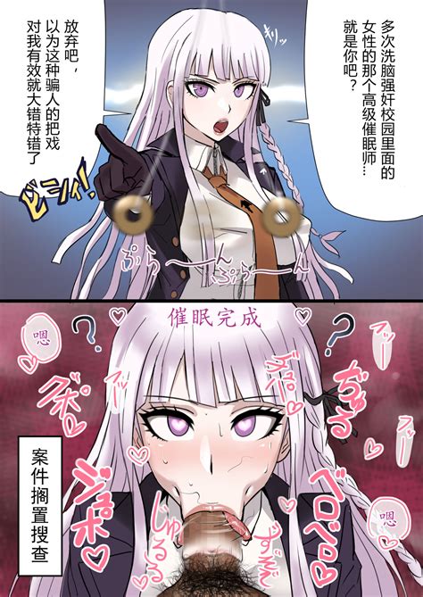 Soku Ochi Suru Kirigire San Page 1 Nhentai Hentai Doujinshi And Manga