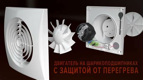 Вытяжные вентиляторы DICITI AURA - YouTube