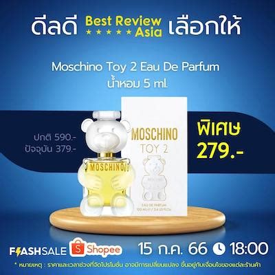 Moschino Toy Eau De Parfum Ml Shopee