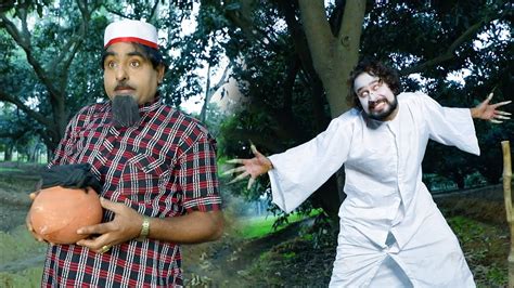 जंगल में भूत Jungle Mein Bhoot Shekhchilli Horror Comedy 2022 Youtube