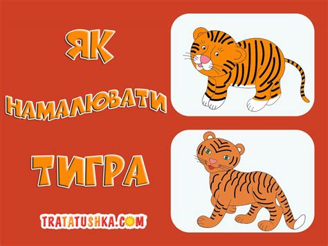 Малюнки поетапно