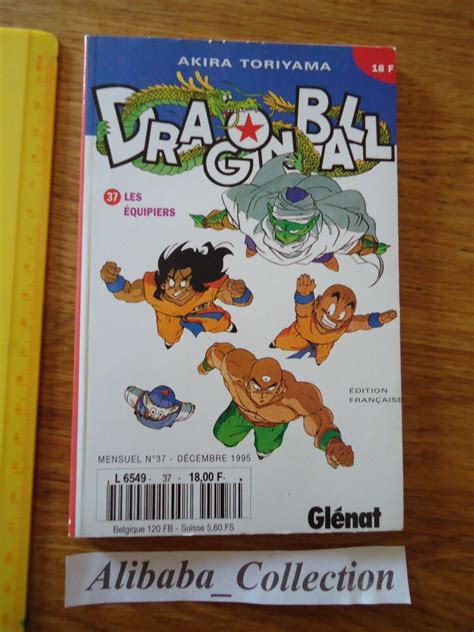 Manga Dragon Ball Kiosque Mensuel Premiere Edition Eo Fr Vf