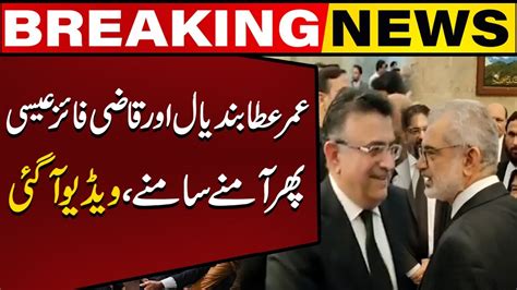 Chief Justice Umar Ata Bandial And Qazi Faez Esas Meeting Inside Supreme