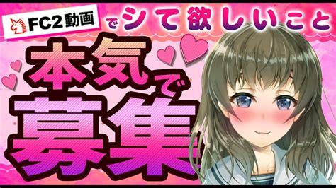 翠咲あおい ｜ Avtuberどエロライフ💗 Avtuberさん🔞配信状況提供サイト