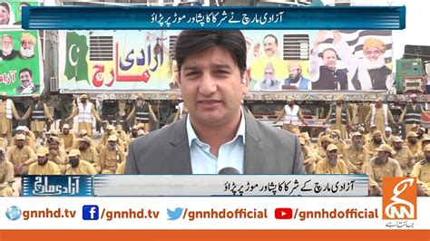 Azadi March Caravan Stays At Peshawar Mor Gnn Nov Youtube