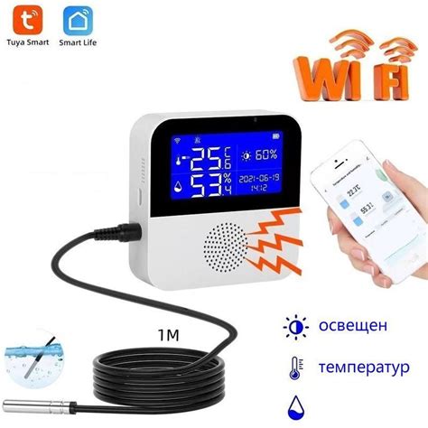 датчик температуры Tuya WiFi Датчик температуры влажности с ЖК-дисплеем ...