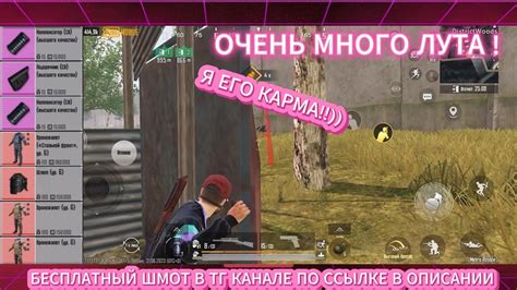 ЛОМАЕМ ВСЕХ ГОЛЫМИ РУКАМИ)/ФУЛЛ СТАЛИК/ТОП ЛУТ/PUBG MOBILE/PUBG METRO ...