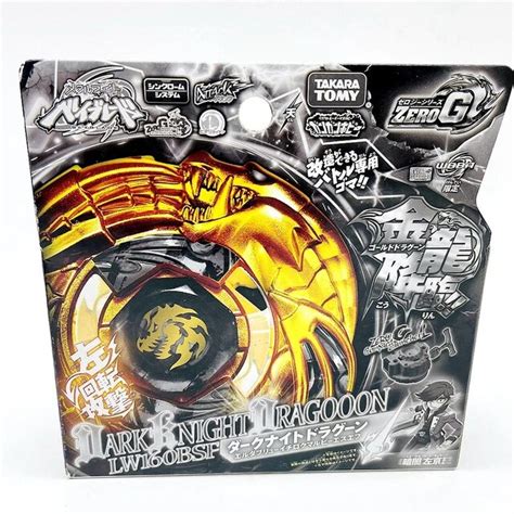 Dark Knight Dragoon Beyblade
