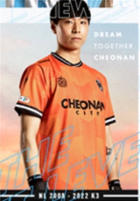 Cheonan City Fc 2022 Gk Away Kit