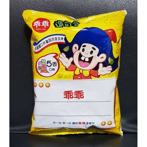 《超便宜》乖乖玉米脆條 五香口味 52g 蝦皮購物