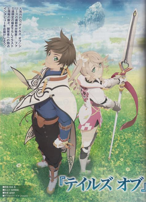 Tales Of Zestiria1829396 Zerochan