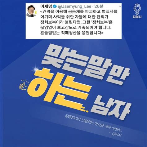 정o 김여시 근황 ㅋㅋㅋㅋㅋㅋㅋㅋㅋㅋㅋ 정치 시사 에펨코리아