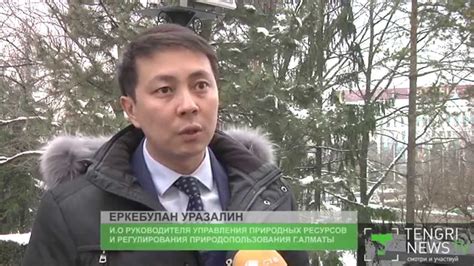 Над алматинцами нависла ледяная угроза - YouTube