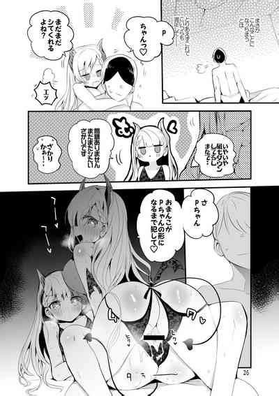 Dere X Ero X Matome Hon 2 Nhentai Hentai Doujinshi And Manga