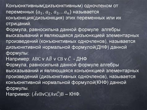 Булевы функции - презентация онлайн