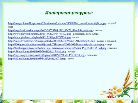 Шаблон презинтации - презентация онлайн