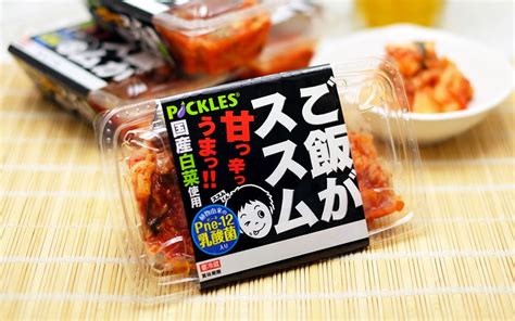 どんどんご飯がススんじゃう！甘っ辛っうまっご飯がススムキムチ｜特集｜oh Onlinestore