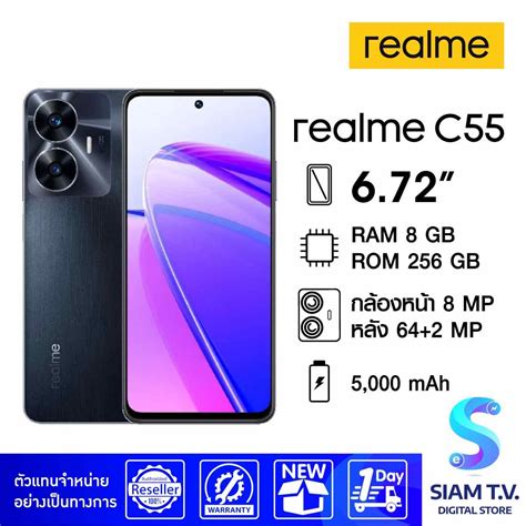 REALME C55 Ram 8 GB Rom 256 GB