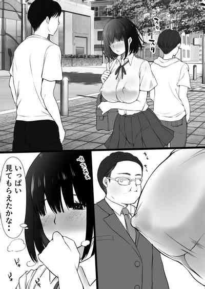 雨上がりの路地裏で出会ったキミ nhentai hentai doujinshi and manga