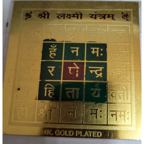 Yantra and Kawach : Order shri lakshmi yantram (9*9cm) from ...