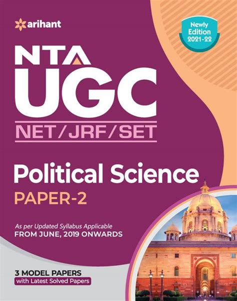 Nta Ugc Net Political Science Buy Nta Ugc Net Political Science By