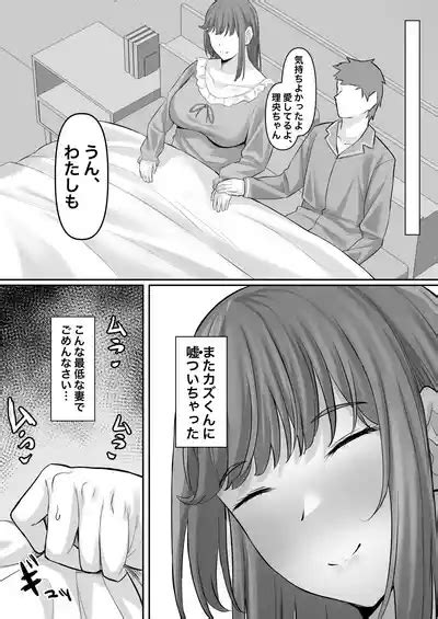 Choushin Hitozuma Netorare Mesu Ni Naru Nhentai Hentai Doujinshi And Manga