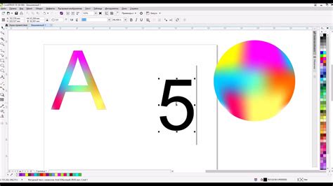 Уроки для начинающих. Coreldraw X8. Оформляем буквы и цифры ...