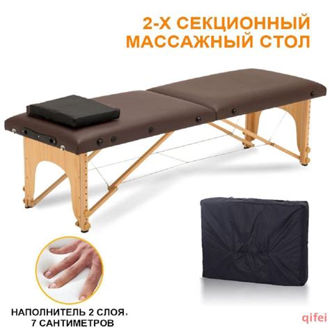 Косметологическая кушетка DONGNAN G-300 2-х секционная/ Массажный стол ...