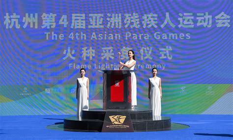 Hangzhou Asian Para Games Village Opens Global Times