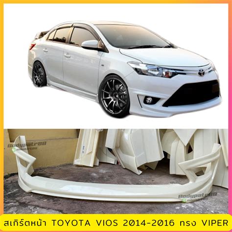 Toyota Vios Viper Abs