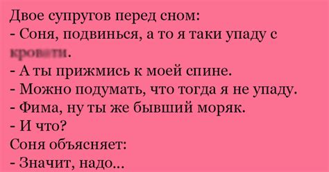 Анекдот про моряка - Ok'ейно