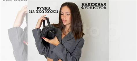 Сумка кошка Maotaimeng Black S купить в Санкт-Петербурге | Личные вещи ...