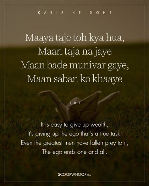 87 Kabir Quotes On Guru | Theinicio