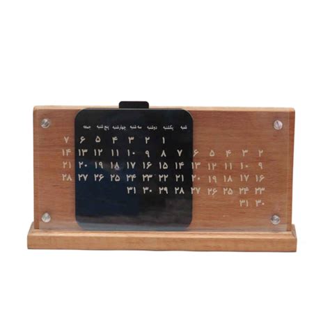 Persian Desk Calendar Model Paya Shopipersia