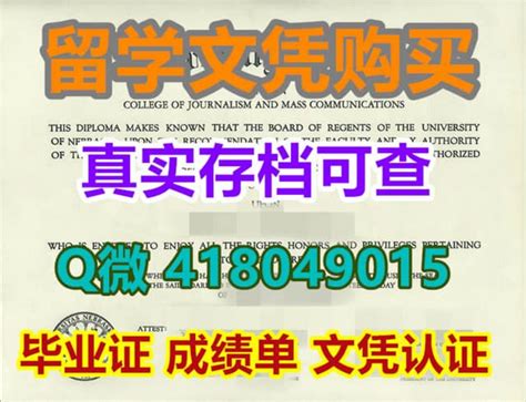 文凭在哪办理《普渡大学毕业证》 Ppt