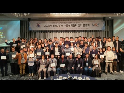 한국영상대학교 수요맞춤성장형 3단계 산학연협력 선도전문대학 육성사업 ‘linc 30에 참여 R Jwonder