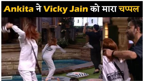 Bigg Boss 17 Ankita Lokhande Ne Vicky Jain Ko Maari Chappal Ankita