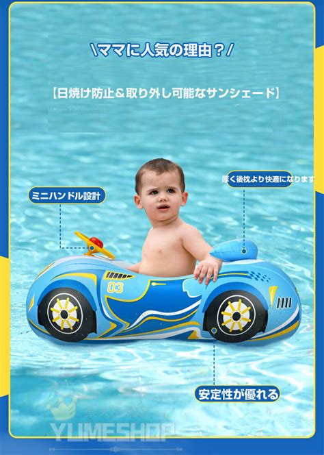 【楽天市場】浮き輪 足入れ 幼児用 ベビーフロート 浮き輪 フロート 屋根付き ベビー用浮き輪 赤ちゃんうきわ 女の子 海和 お風呂 外遊び