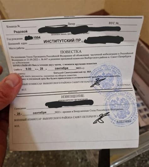 Как должна выглядеть повестка? Как правильно реагировать на повестку ...