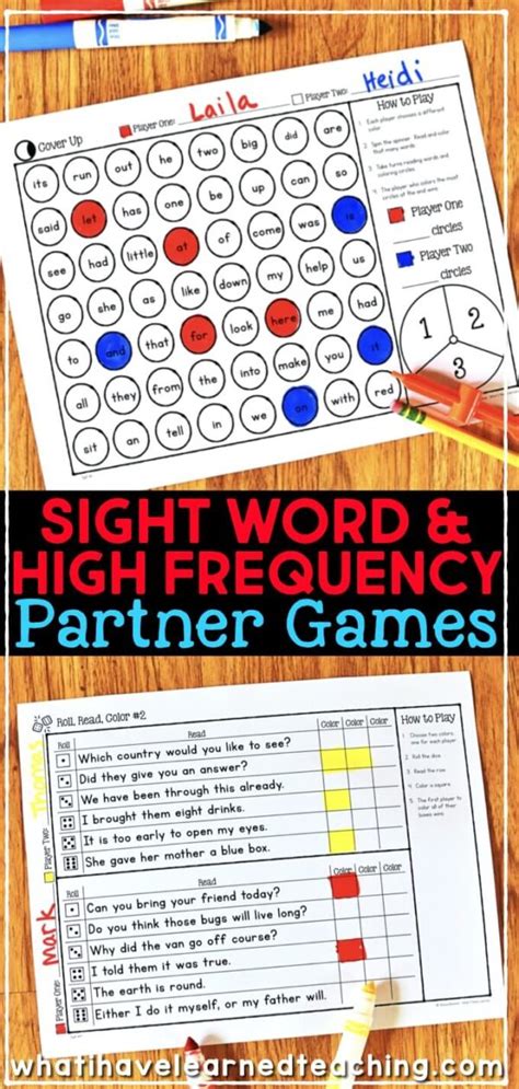 Sight Word Partner Games For High Frequency Words